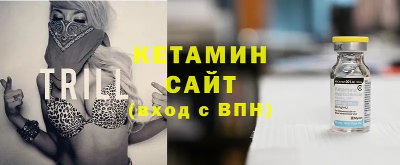 КЕТАМИН ketamine  купить наркотики сайты  Белёв 