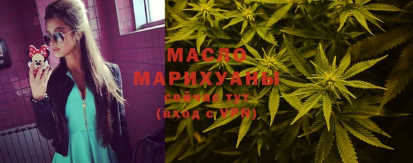 мефедрон мука Богородицк