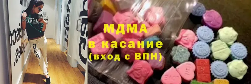 MDMA молли  Белёв 